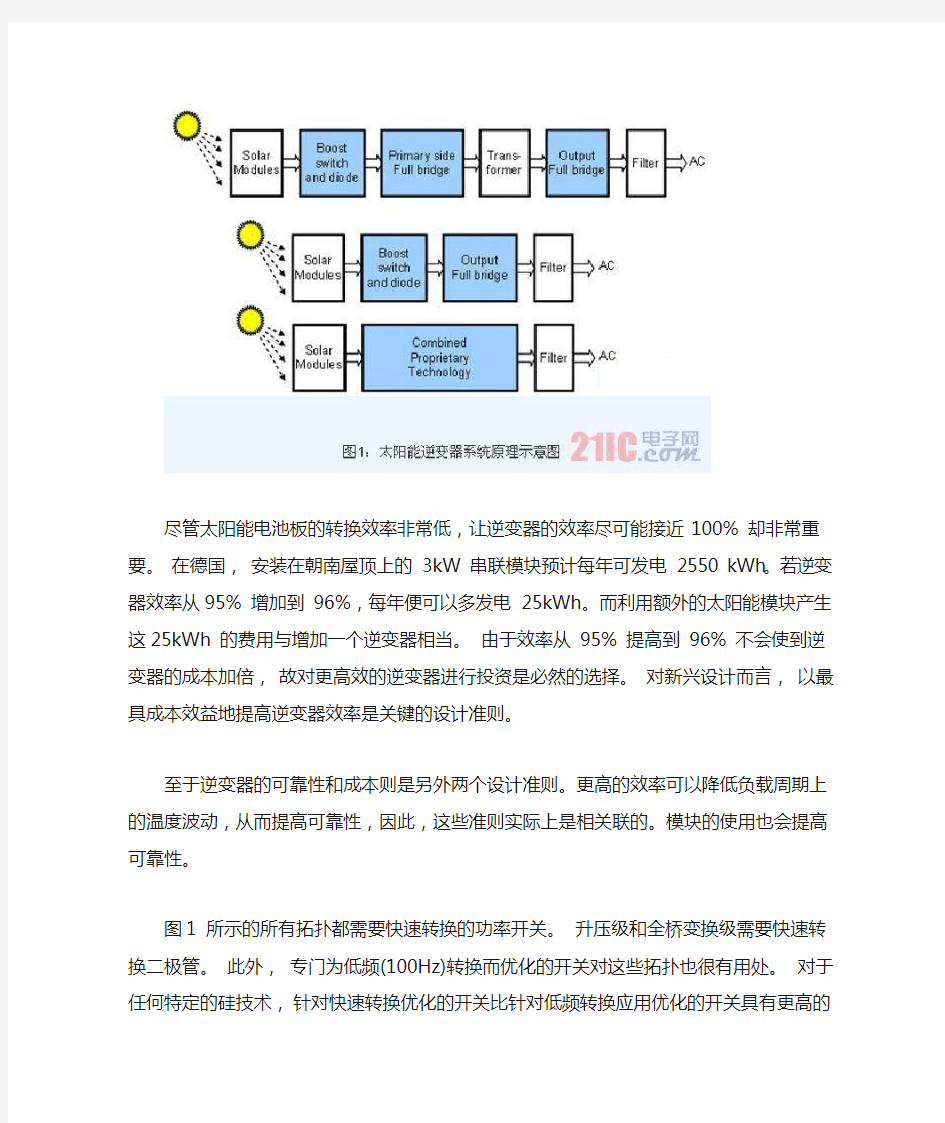 电子实习创新设计