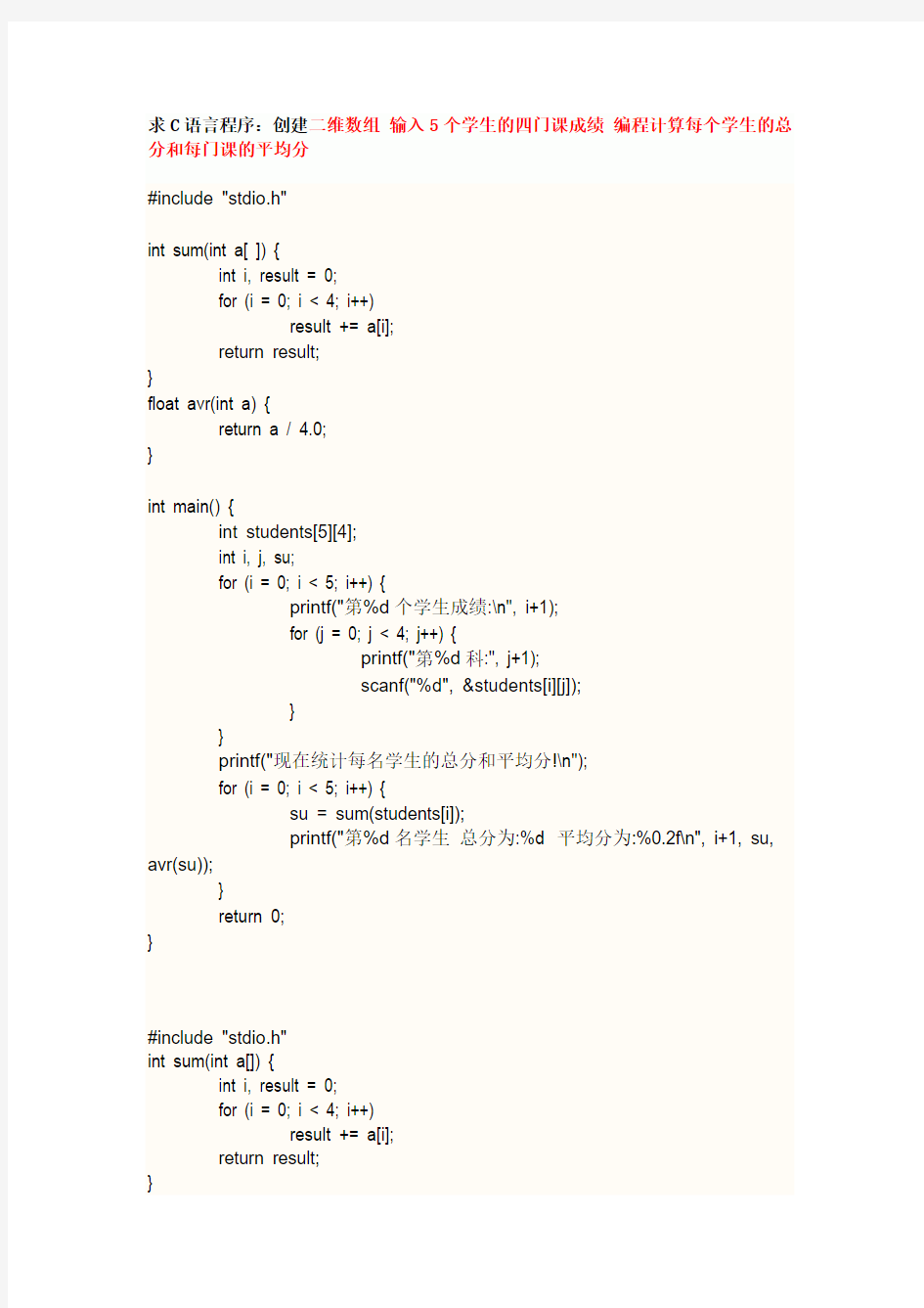 C++设计程序考试管理系统