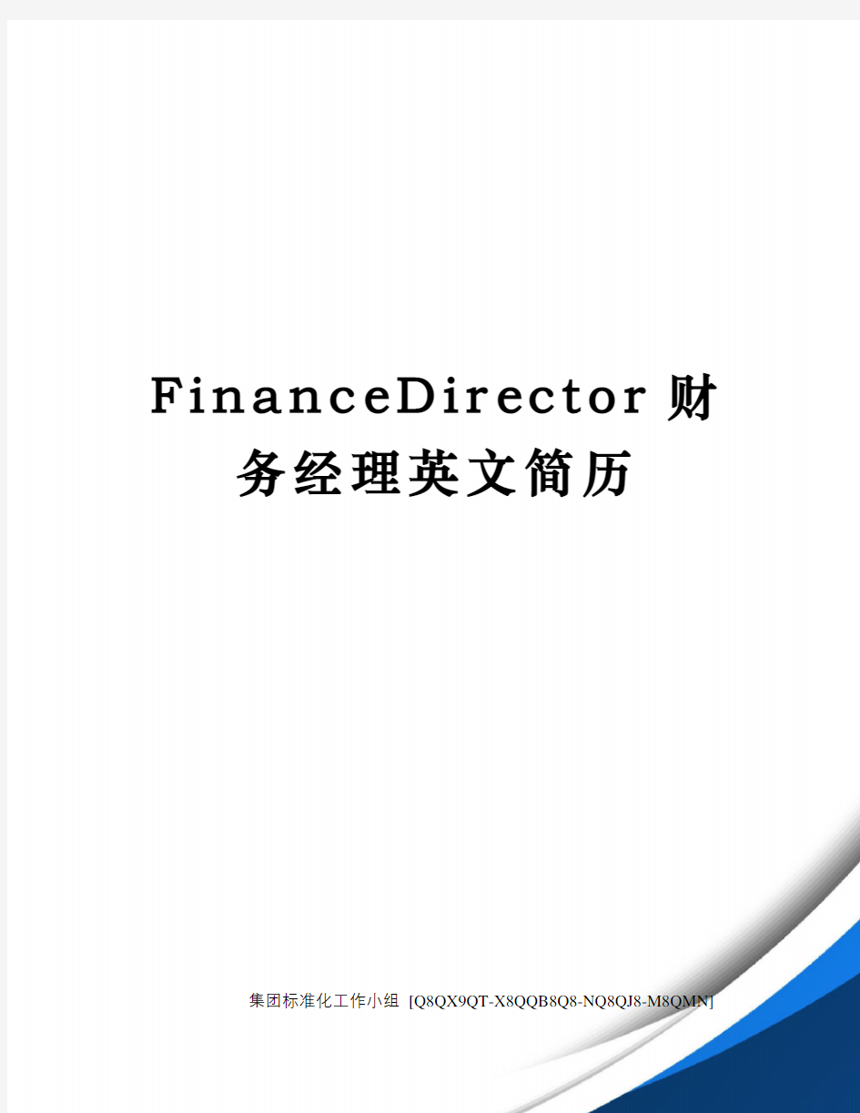 FinanceDirector财务经理英文简历