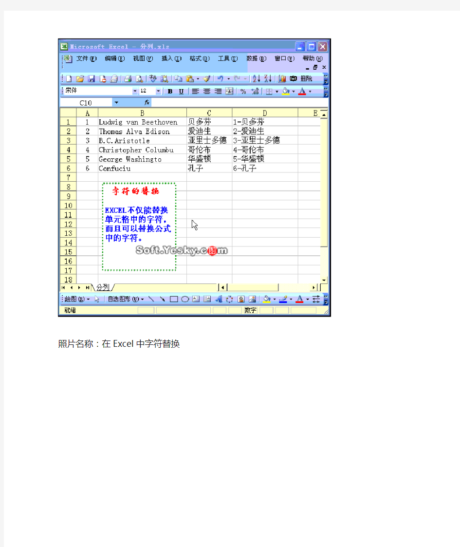 比较全面的excel表格制作教程