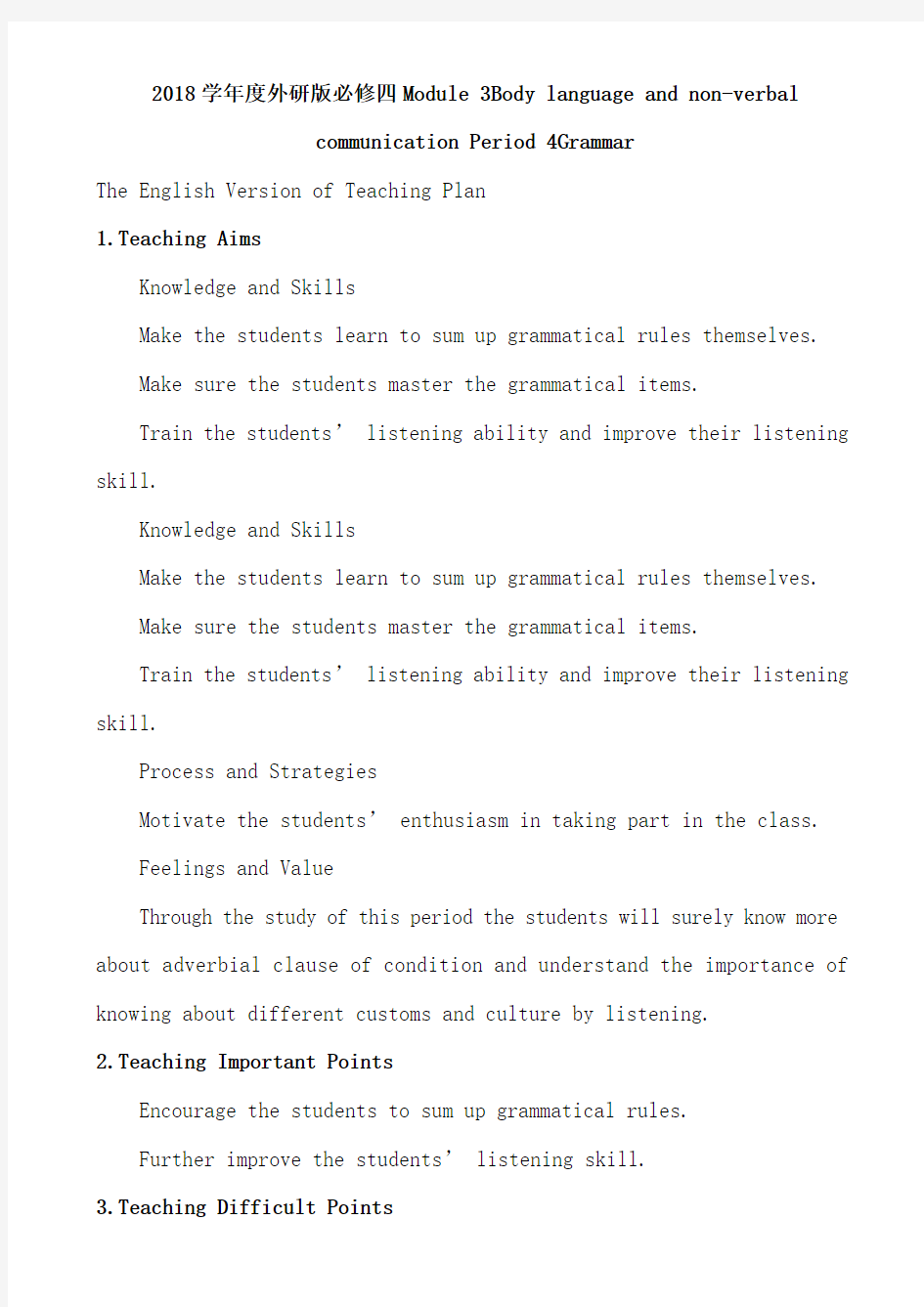 2018学年度外研版必修四Module 3Body language and non-verbal communication Period 4Grammar教案(6页)