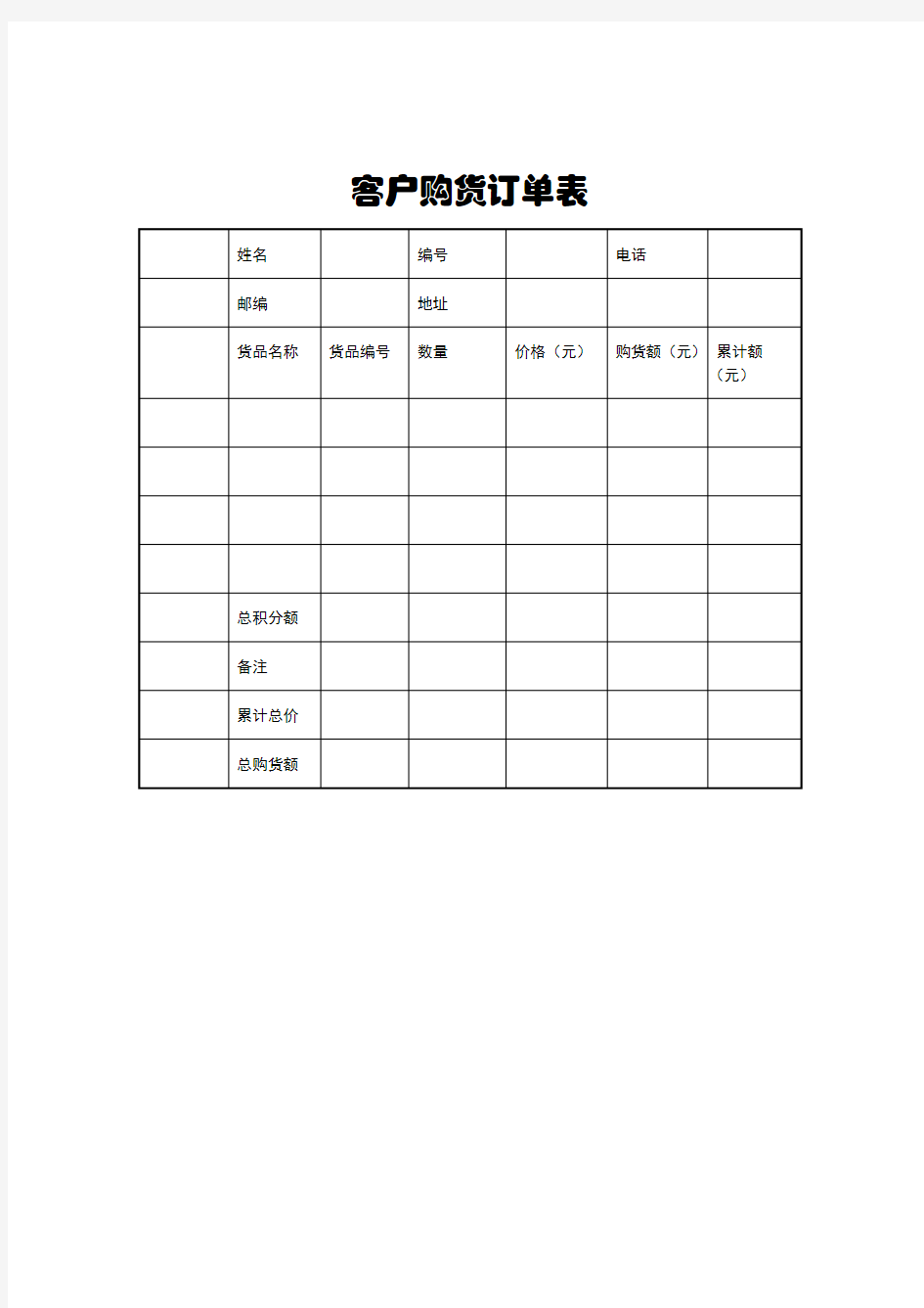 计算机应用基础素材文件4-9