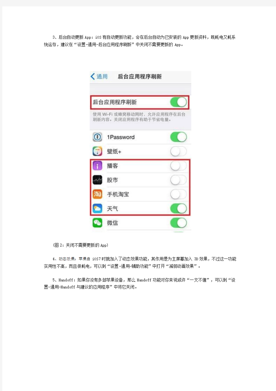 iOS8.1系统运行速度提升 iPhone运行“快如闪电”