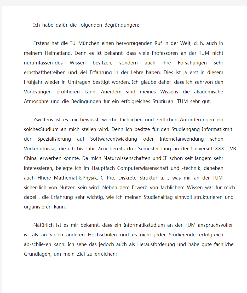 德国大学申请动机信德语版样本