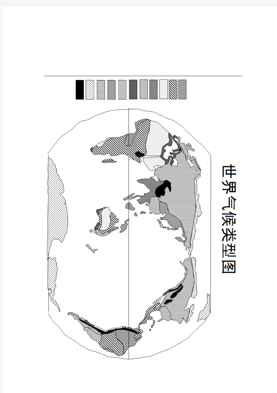 世界地图空白图(高清版)分析