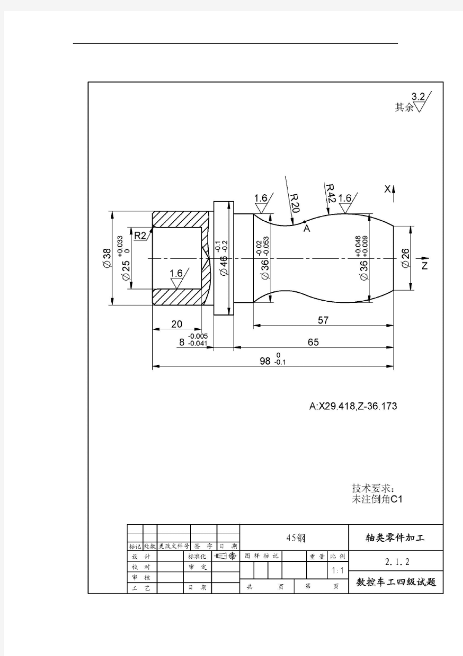 数车中级加工图纸 