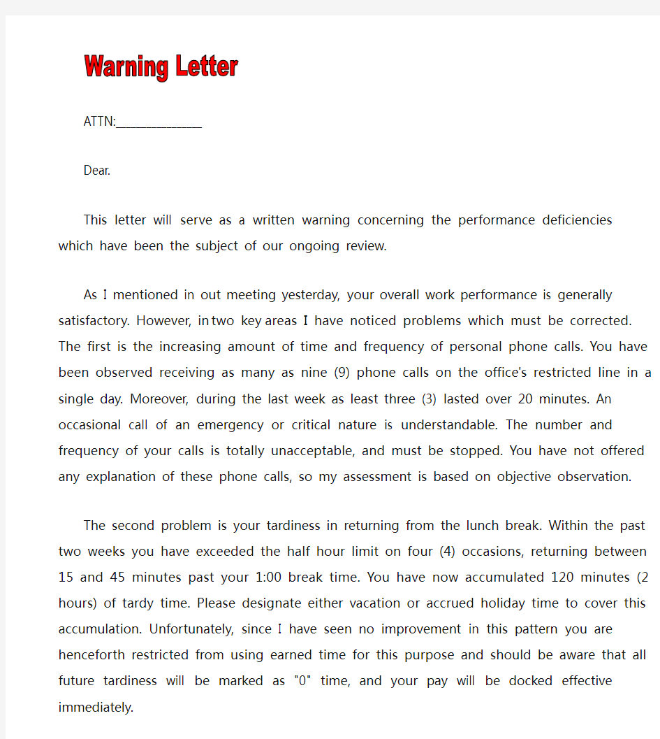 Warning-letter 英文警告信