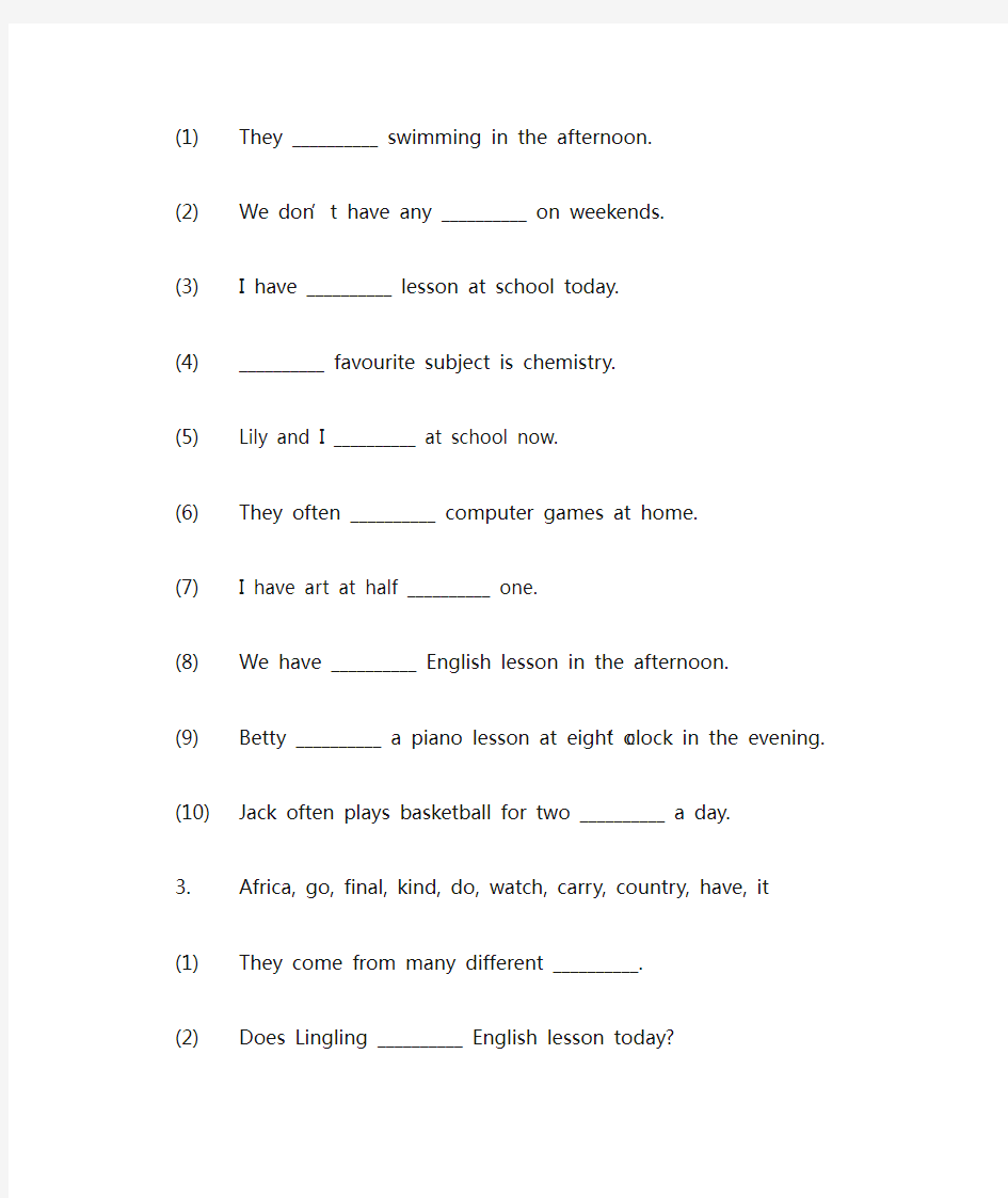 七年级上册英语-词形转换练习