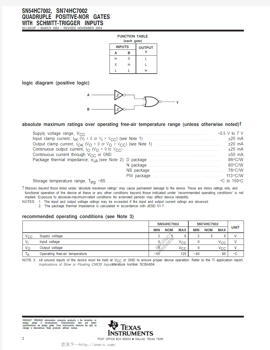 SN74HC7002D,SN74HC7002DR,规格书,Datasheet 资料