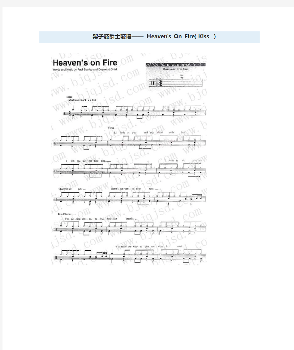 架子鼓爵士鼓谱—— Heaven's On Fire(Kiss )