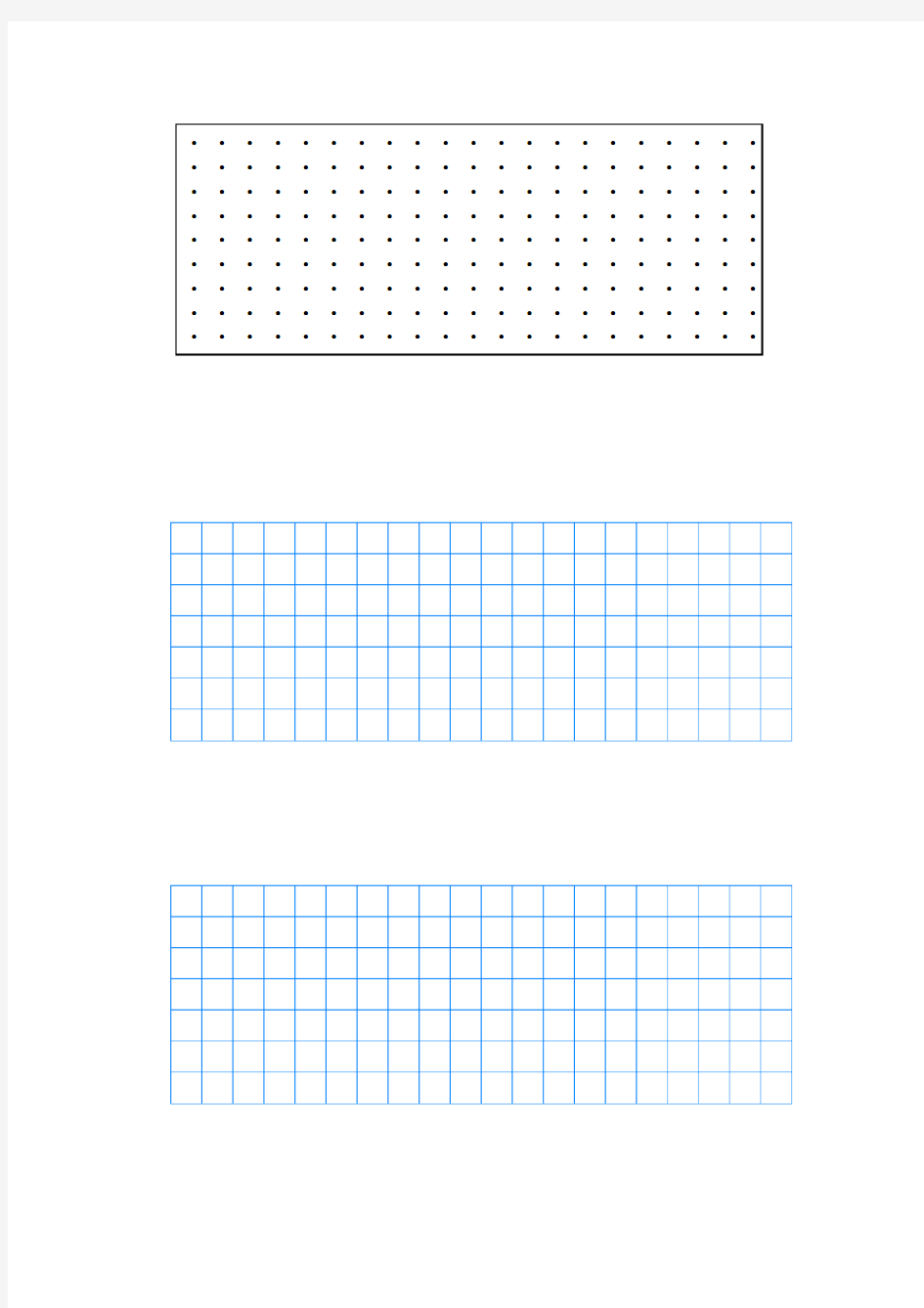 小学数学方格和点子图