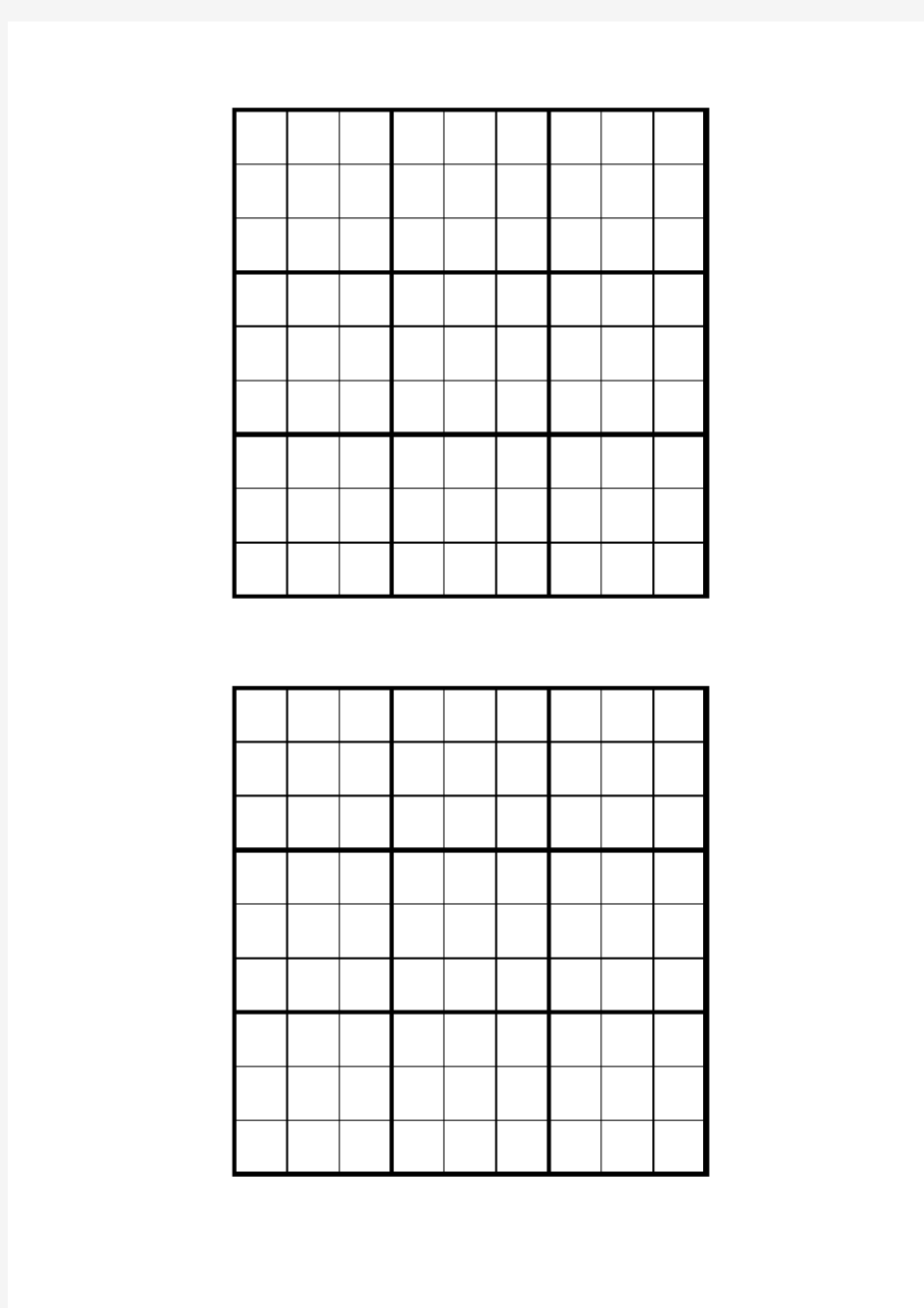 空白可打印数独纸