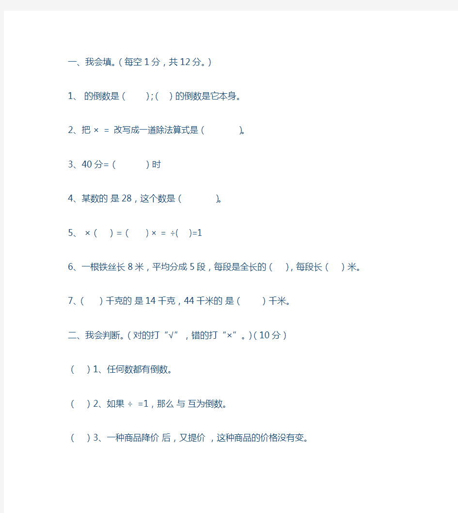 八年级下册数学同步解析与测评答案