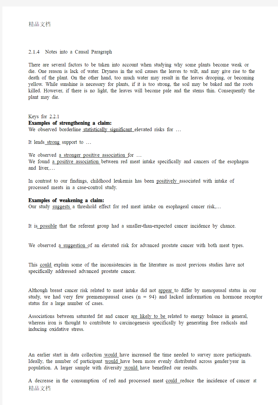 最新研究生学术英语写作教程Unit-6-key