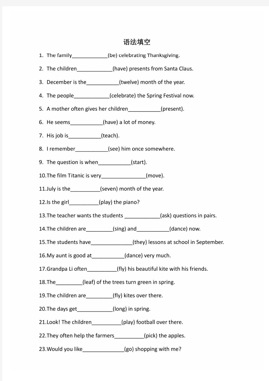 最新人教版小学六年级上册英语(语法填空练习试题三)含答案