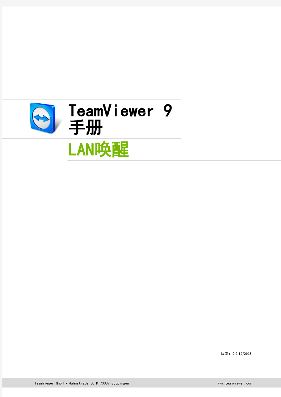 TeamViewer-Manual-Wake-on-LAN-zhcn