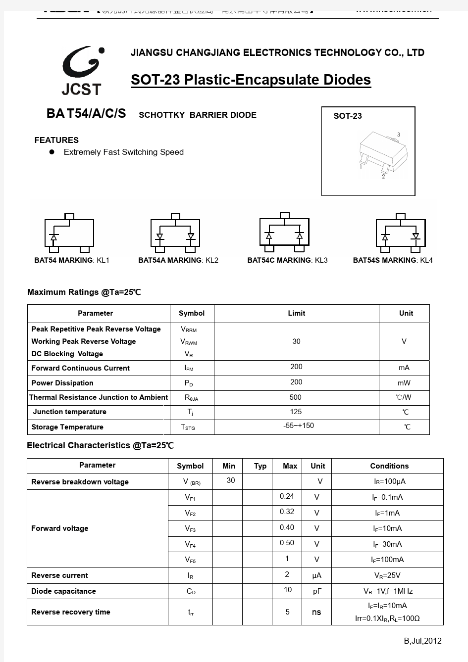 BAT54C 打标KL3肖特基二极管选型手册