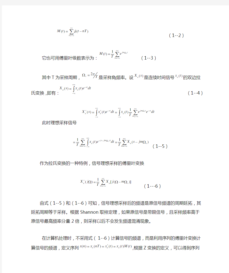 系统及系统响应