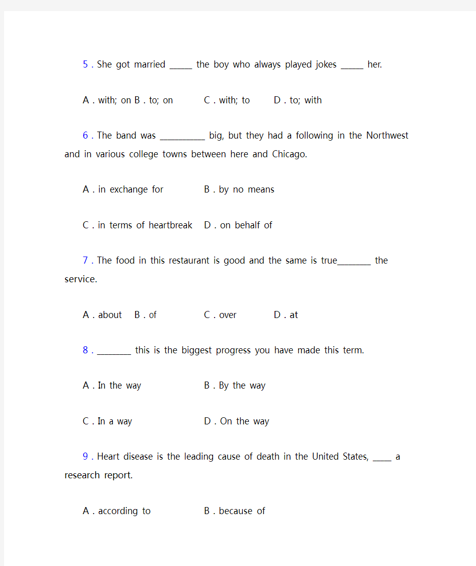 高考英语介词知识点知识点训练含答案(4)