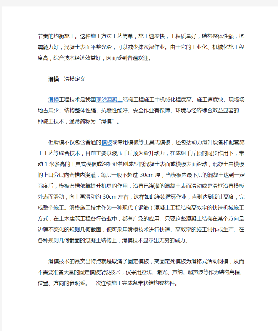 模板的分类及定义