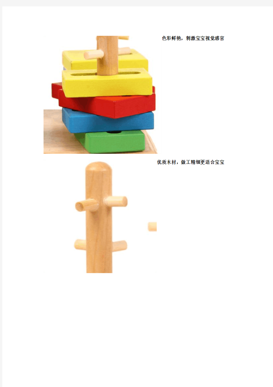 方圆木玩儿童几何形状配对积木玩具