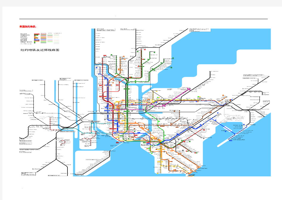 世界城市地铁线路图