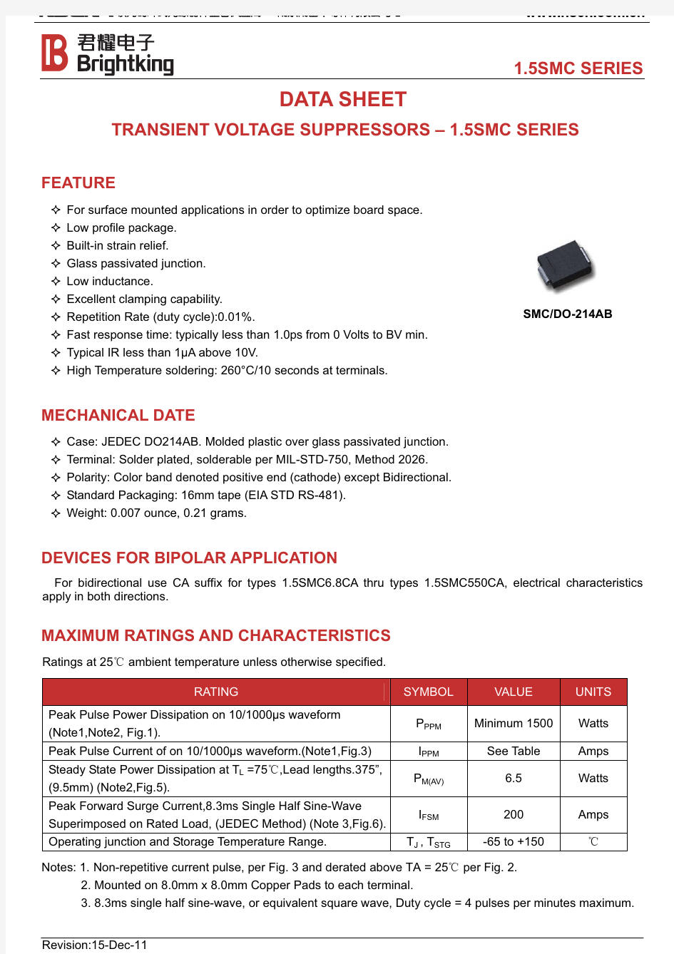 TVS二极管1.5SMC选型手册(规格书)