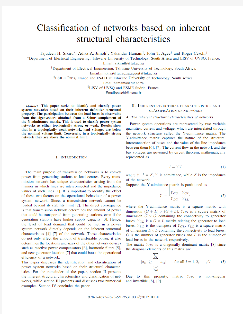 Classification networks based on inherent structural characteristics矩阵特征值在电力系统分析中的应用