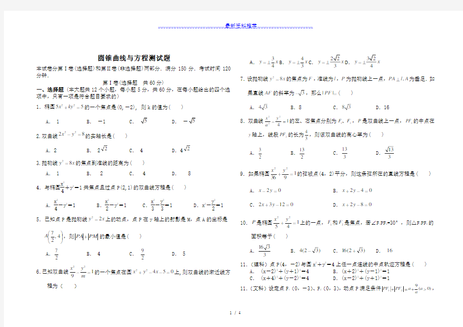 牙克石一中