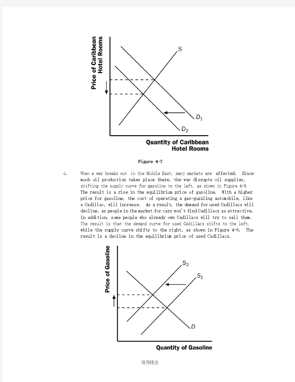 经济学原理-曼昆课后答案-chapter-4Word版