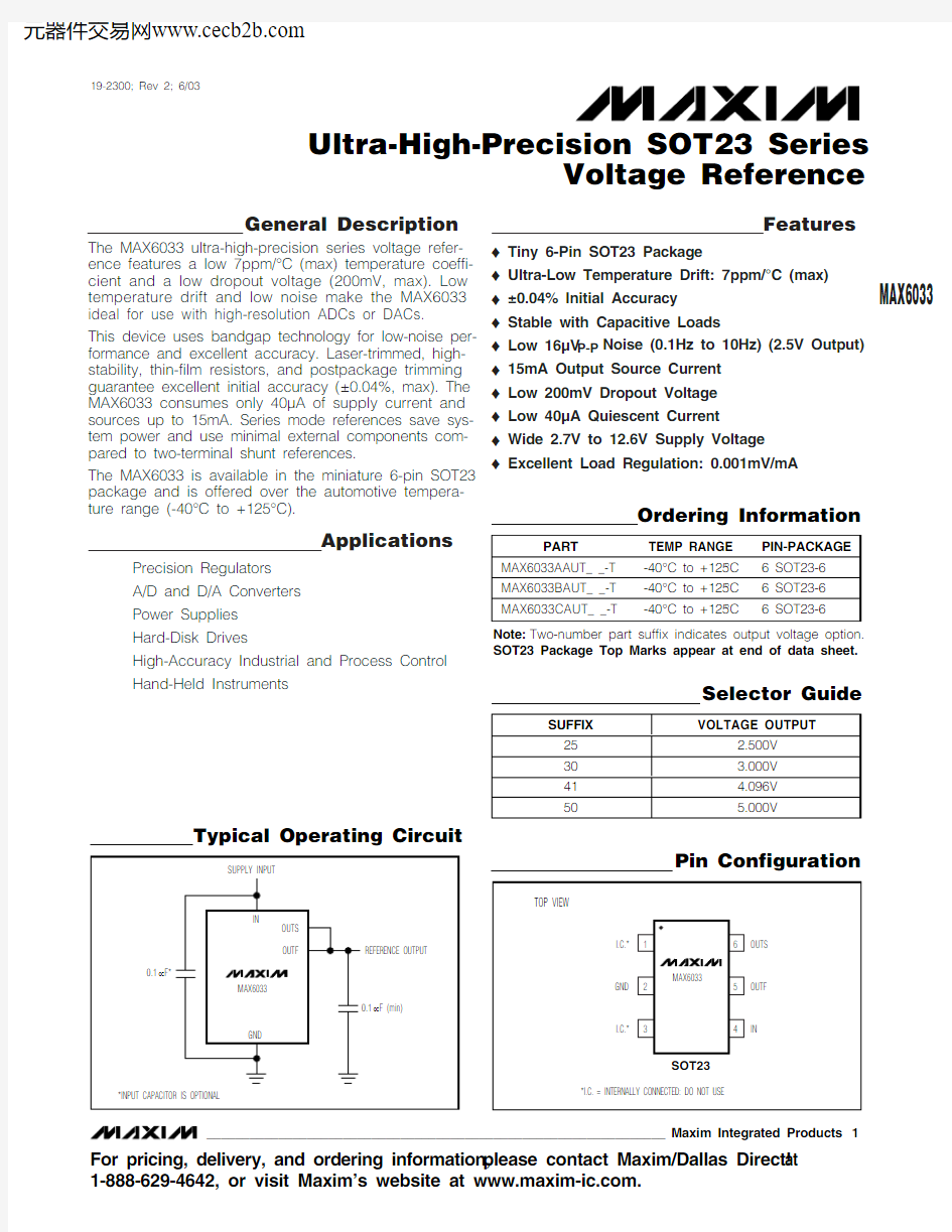 MAX6033BAUT50-T中文资料