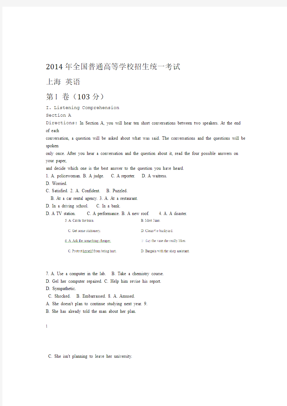 2014年高考上海卷英语试题解析精编版解析版