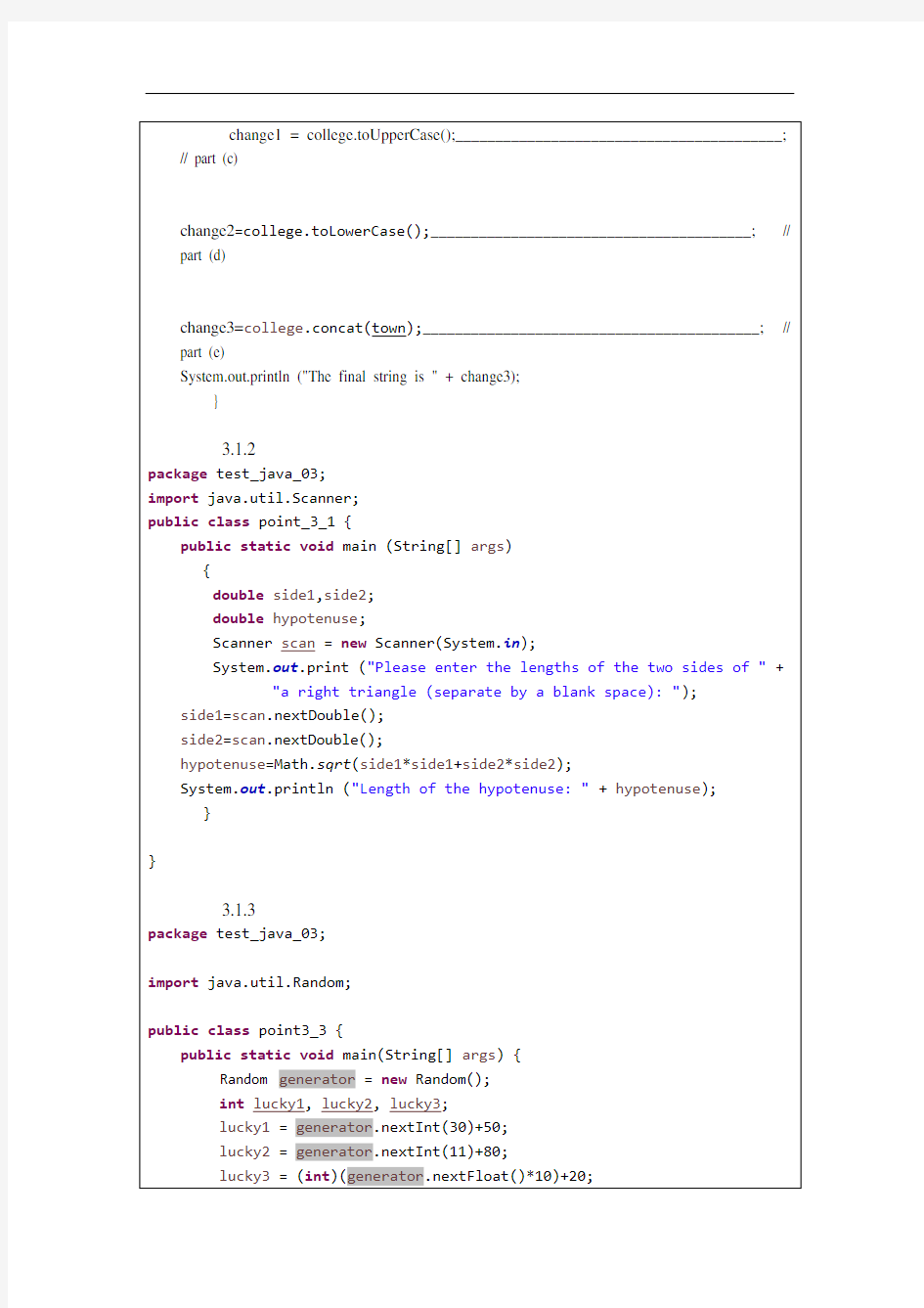 JAVA实验报告_实验3_类与对象_