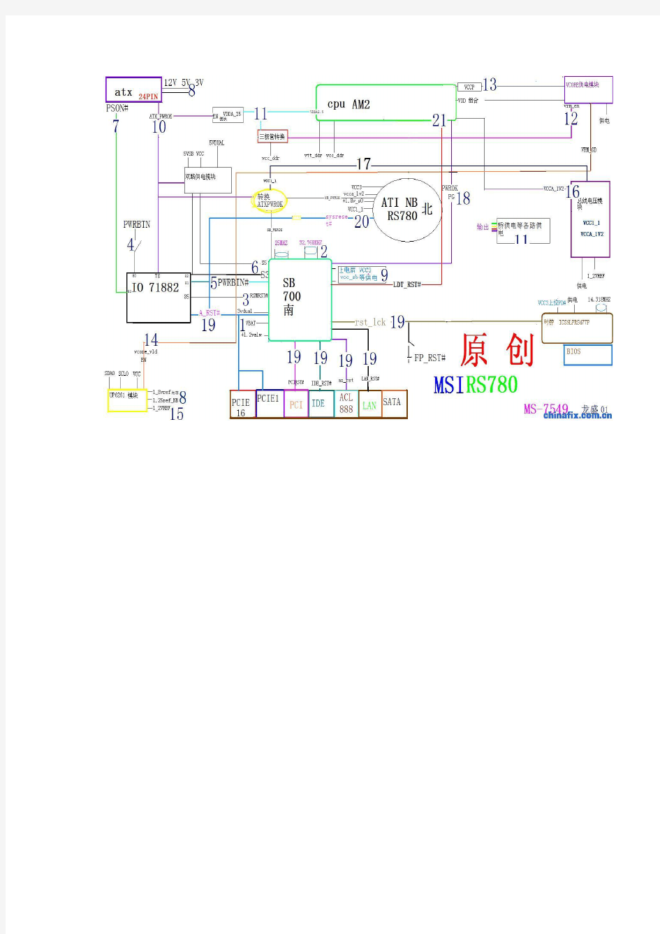 微星MSI 785G-E45电路图 - 副本