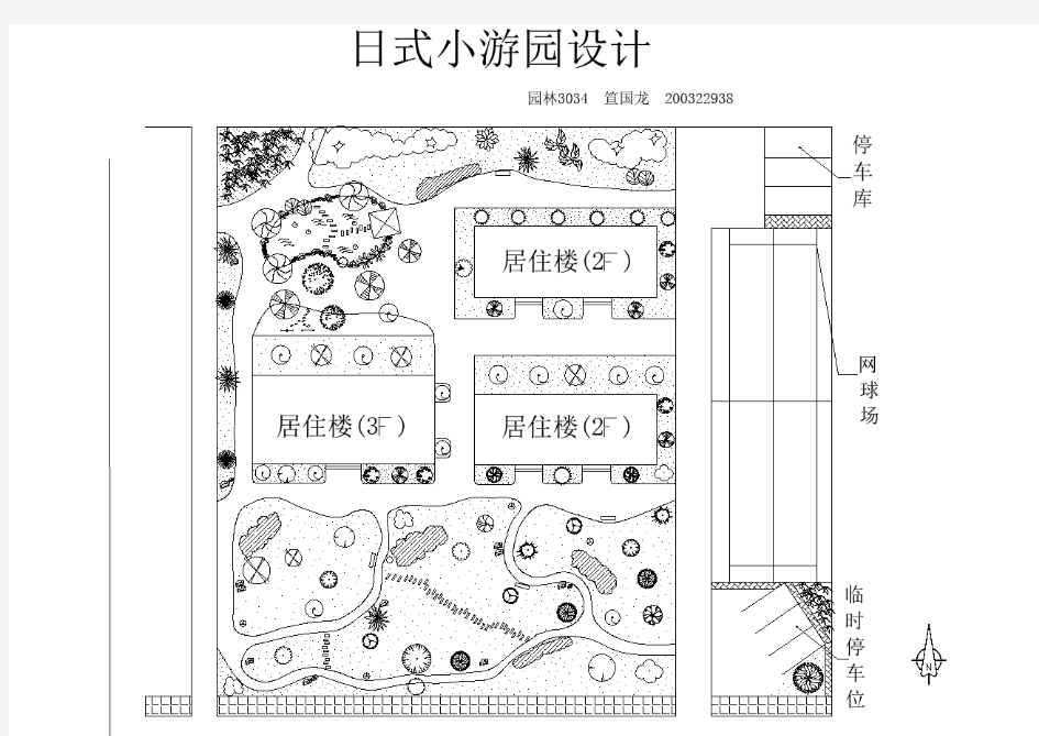 某地小型日式小游园景观园林设计图纸