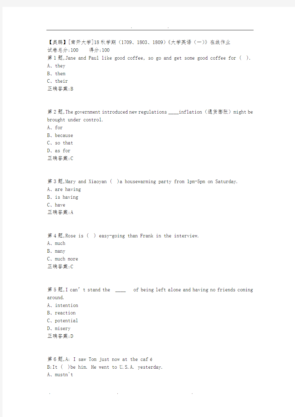 南开大学-18秋学期(1709、1803、1809)《大学英语(一)》在线作业2满分答案