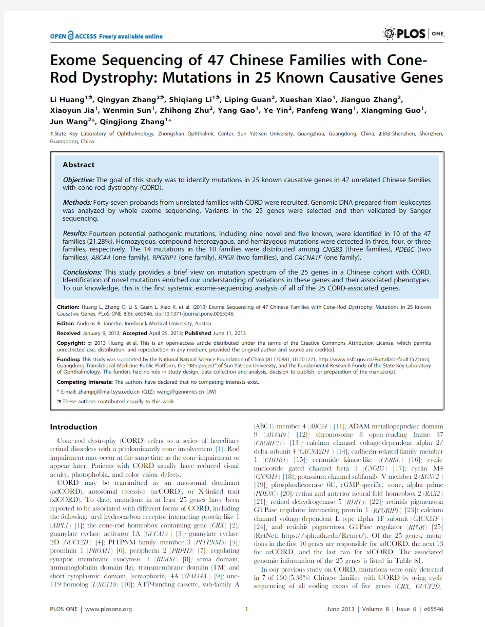 Exome sequencing 25 known causative genes