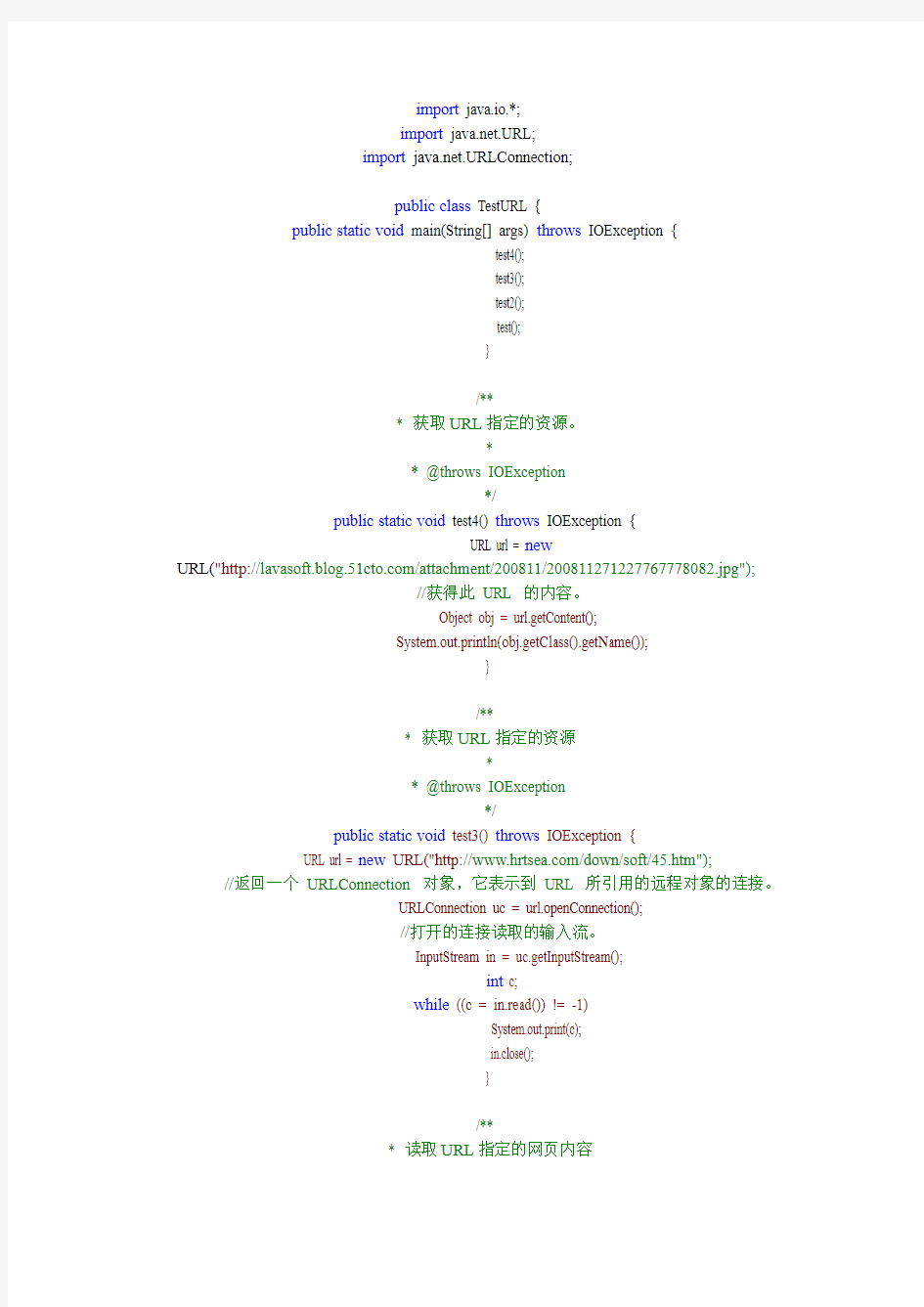 JAVA通过url获取网页内容