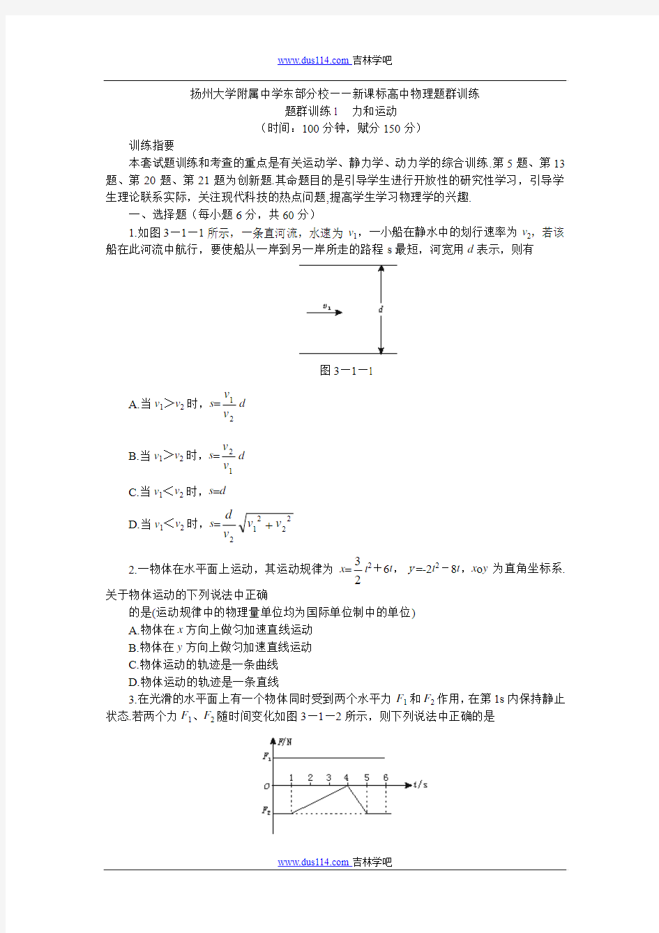 万有引力定律