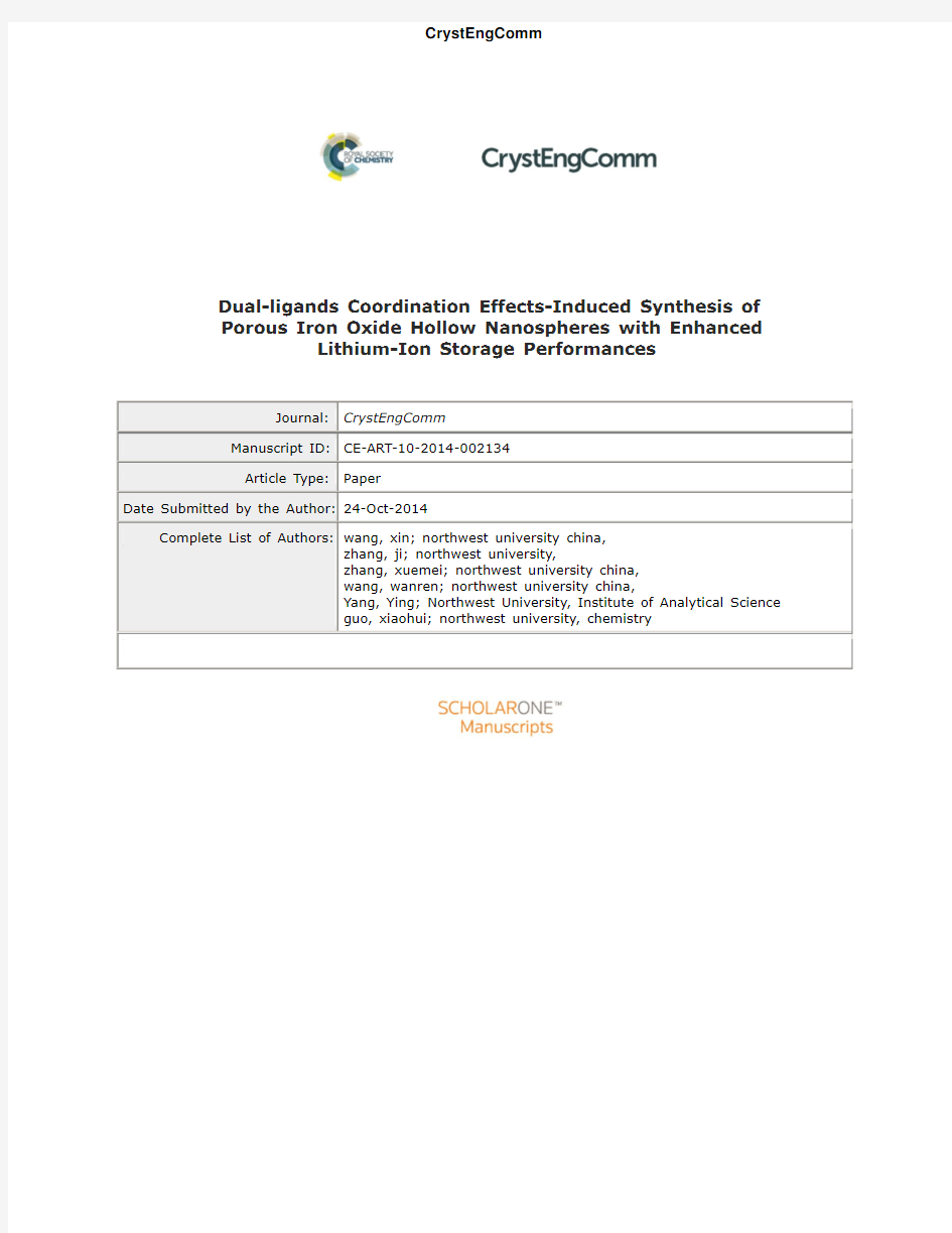 CrystEngComm1[1]