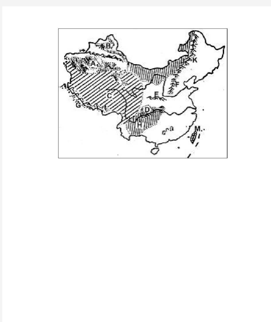 中国地理地图大全(2)