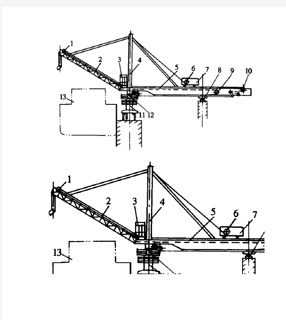 SZJ1000A型直线摆动式装船机结构特性(精)