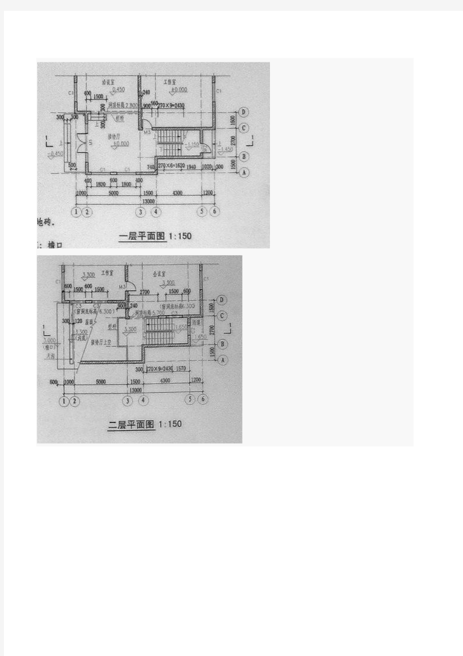 2011一级注册建筑师-建筑技术作图真题及参考答案