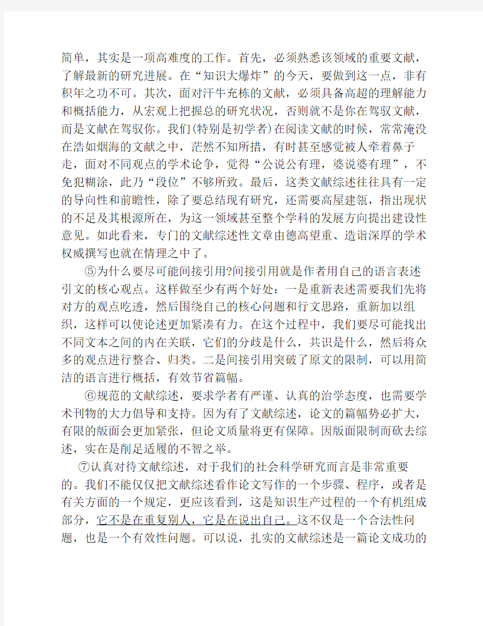 2012年上海高考语文试卷及其答案