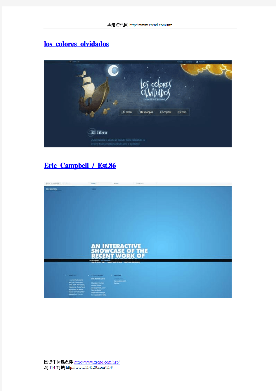 2011再次给力50个漂亮的蓝色网站设计
