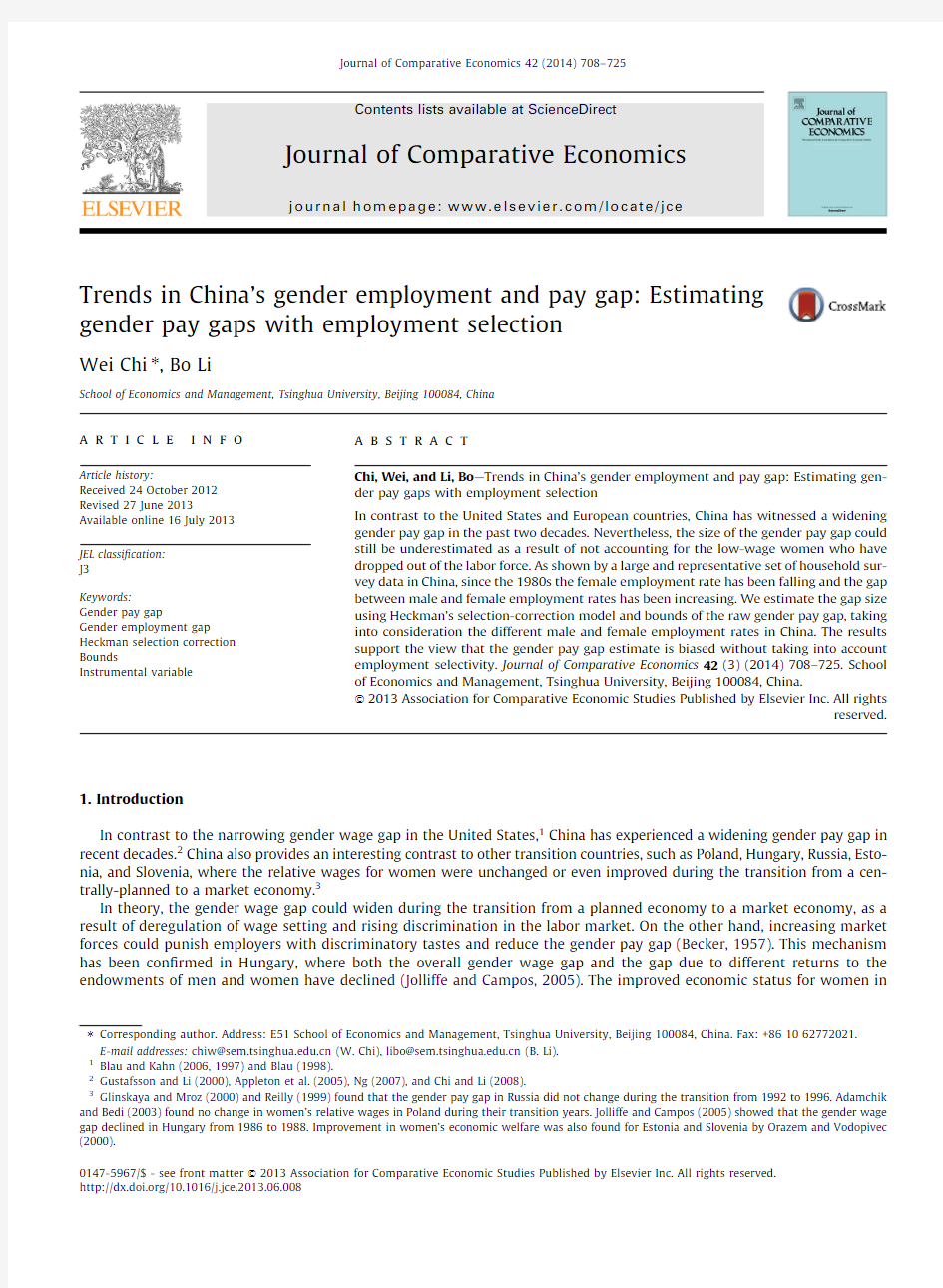 Trends in China’s gender employment and pay gap