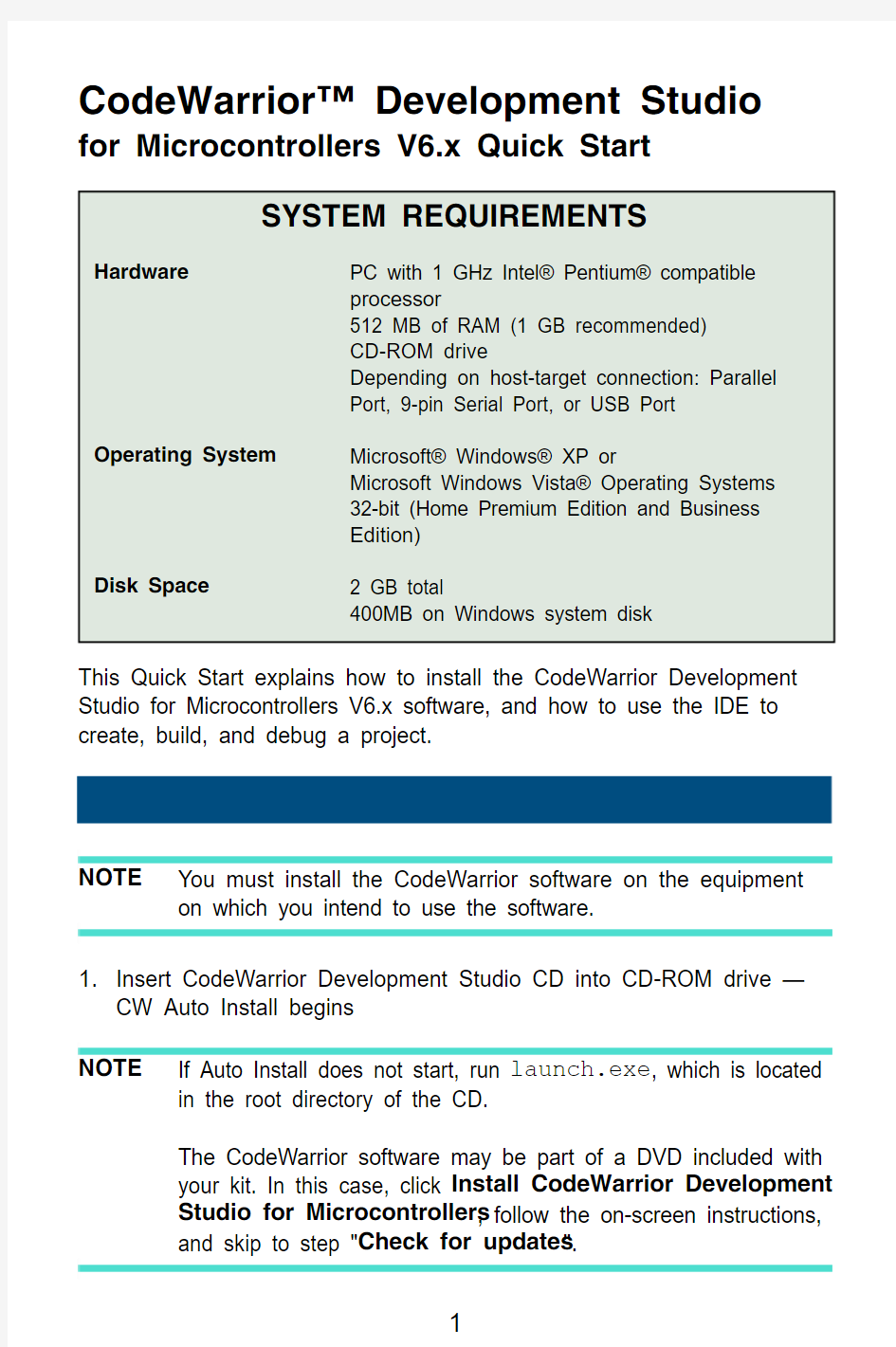 codewarrior快速使用手册