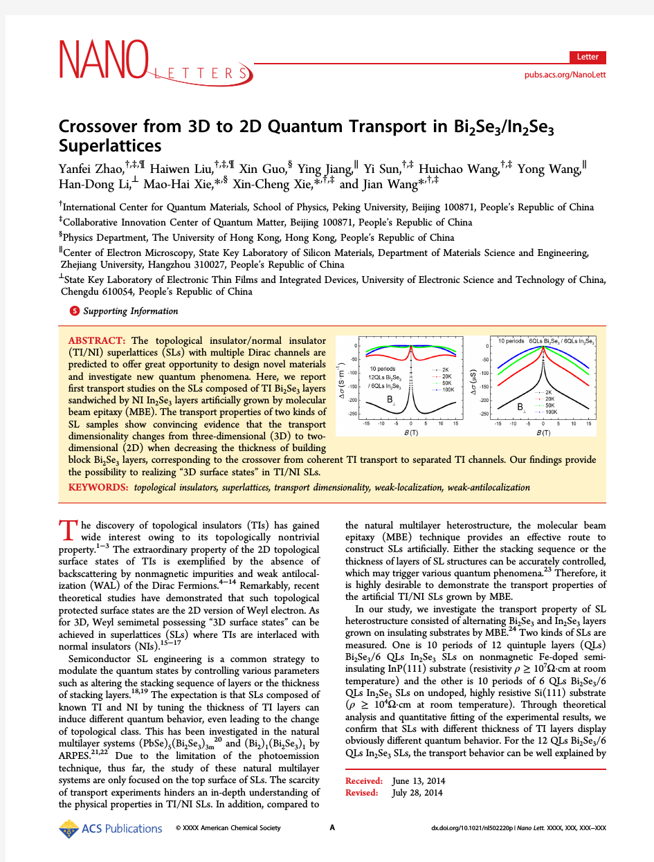 Crossover from 3D to 2D Quantum Transport in Bi2Se3-In2Se3 superlattices