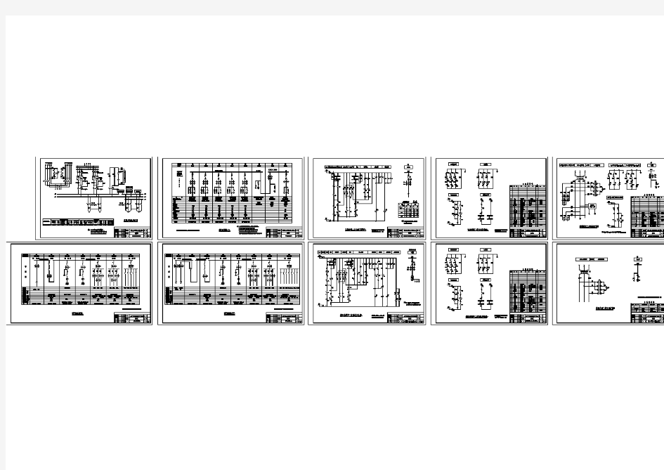 10kv变电室二次系统电气设计方案全套CAD图纸