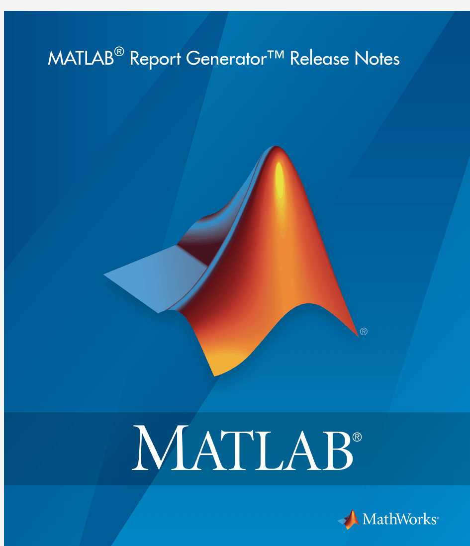 MATLAB Report Generator Release Notes 报告生成器发行说明